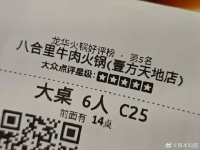 年初三的商场，吃饭都要排队了 呜呜呜呜