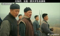 80块钱一天的大学生群演，演技是真好!