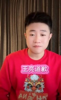 刘能儿子王亮道歉，称赵本山跟自己聊了一个多小时
