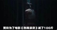 贾玲瘦爆了，网友开骂了