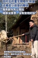 董宇辉回村喂牛抓鱼，生活好惬意！