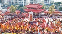 非遗祈福闹新春 厦门同安吕厝华藏庵甲辰年第154届迎王祈福文化节开幕