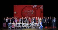 传递乡情亲情 促进文化交流——“四海同春”慰侨访演走进英国伦敦