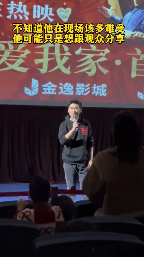 王骁路演在台上发言……