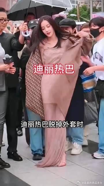 男子想帮迪丽热巴拿衣服，热巴的举动你看懂吗？