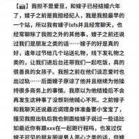 知名歌手结婚六年，再次出轨，粉丝拍到出轨实锤照，到底要不要说
