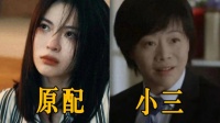 从文章到张丹峰，论找个不如老婆的第三者，男人的心思是怎么想的