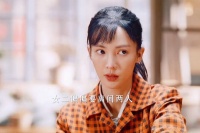 汪新立功归来，女二后悔当初的分手……