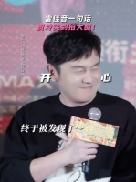 只有雷佳音演的渣男不那么讨厌，因为感觉他下一秒就要自我检讨了