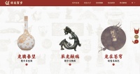 故宫博物院推出多样活动贺龙年新春