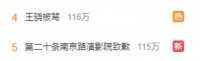 突发！知名男演员被观众轰下台