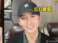 分手后同框直播。张云龙强装坚强，看的我好难受……