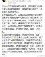 在2月14日，娱乐圈突然爆出一则令人十分气愤的消息……