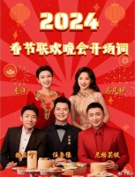 尼格买提全家聚餐，嫂子妹妹都是高颜值，小尼父亲兄弟三人眉眼相似