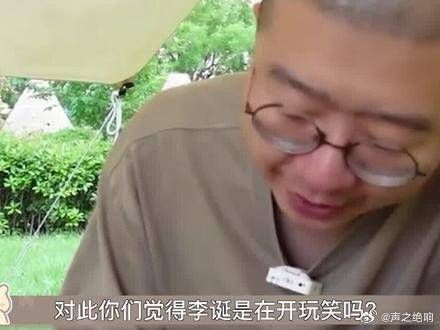 杨幂当众怒怼孙杨，强行按头让其道歉，全场瞬间沉默！