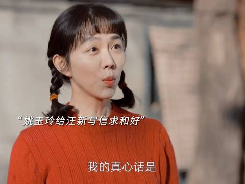 桃玉玲这下真的没有机会了