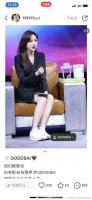 马凡舒取关白敬亭并删除了之前晒白敬亭品牌服饰的一些相关内容