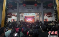 （新春走基层）闽剧“村晚”欢欢喜喜过大年