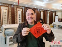 （新春走基层）西班牙汉学者的忙碌春节：浓浓年味中品传统民俗