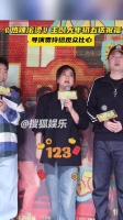 “祝大家情人节快乐！”，贾玲还给观众比心心