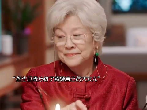 大女儿是三个孩子中最没出息的，却也是最孝顺陪伴妈妈最多的……