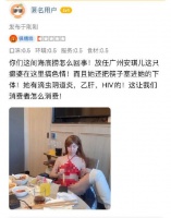 yue了！这个广州安琪儿真的太下头了！