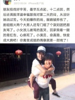 这才是内娱最铁闺蜜情吧……
