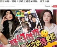 曝43岁张柏芝怀4胎，目前正停工休养，曾放话说要想生女儿