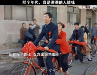 好喜欢这样人情味满满的大院