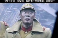 小战士仅用一面国旗，骗去了鬼子救援物资