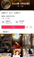 石油姐开启直播聊天，首次回应牵手门事件，其后直播间被封
