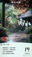 时间，可以验证人心