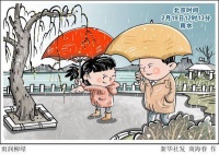 诗意节令丨雨水：一犁春雨趁农耕