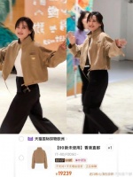 贾玲瘦了以后，好会穿！干练，英姿飒爽的女导演，好攻啊！