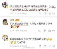 吴尊这回复真的是给周杰伦在倒油……
