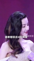 明明身价早已过亿，却至今都没买房的4个明星