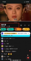 据台媒，台湾八大电视于农历新年期间……