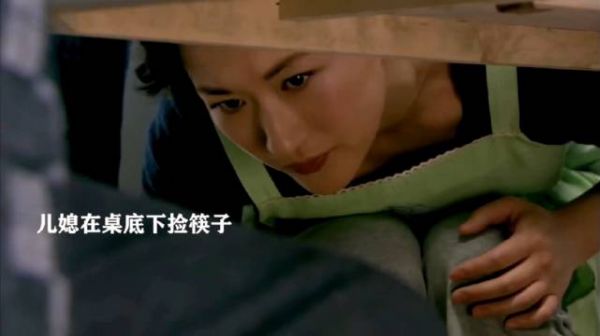 儿媳弯腰捡筷子时,看到公公的动作后瞬间脸色大变……