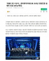 韩国颁奖典礼混乱，网传有人现场“大便”，明星艺人纷纷捂鼻掩口