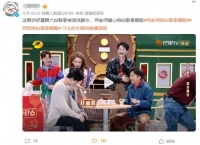 何炅，救不了白敬亭