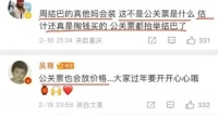 周杰伦证据来了，谁在撒谎！