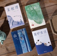 中国人的生活美学，在这四本书里