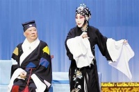郭德纲、曾昭娟跨界合作 携手演绎评剧《打狗劝夫》
