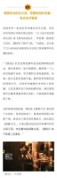 凭借李李一角迎来开年爆红的辛芷蕾……