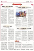 欢欢喜喜过大年 | 黑龙江：烟火气里年味浓