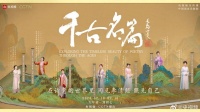 李清照 | 人生不过一场绚烂的花事