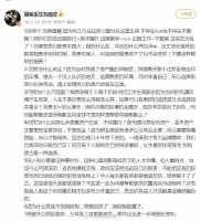 刘雨欣回应为什么不回国：如果有更好选择谁会选择背井离乡？