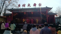 河北顺平：文艺进万家 “村晚”过大年