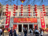 福州古厝里的“书法展”接地气又聚人气！