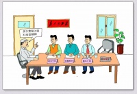 你能接受开会时长超过一小时吗？